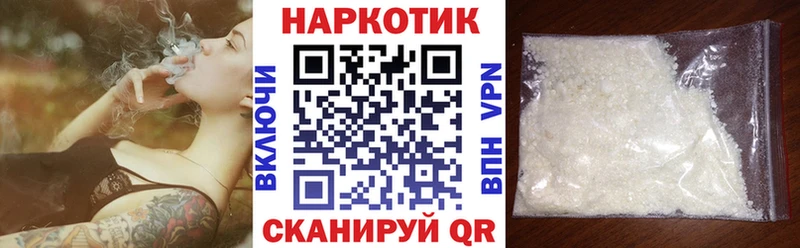 Где купить наркоту Морозовск Бошки Шишки Амфетамин Alpha PVP Мефедрон КОКАИН