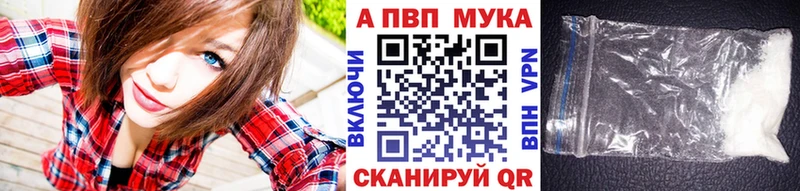 Alpha PVP СК КРИС закладки Морозовск