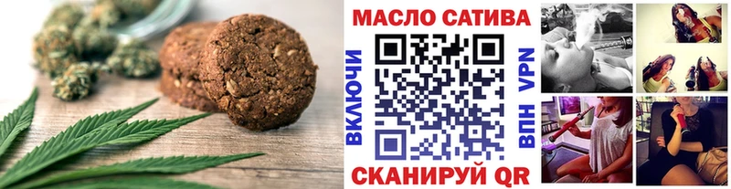 Cannafood марихуана  купить   Морозовск 