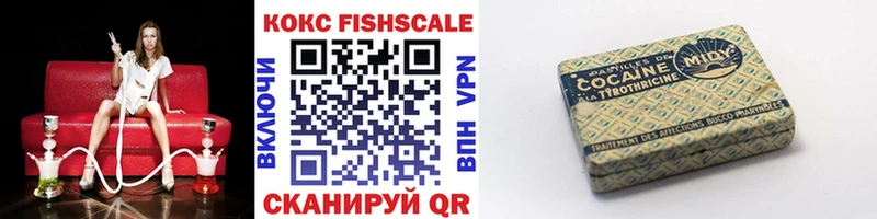 КОКАИН VHQ  купить   Морозовск 