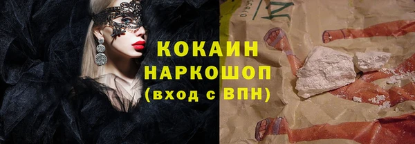 ECSTASY Бронницы