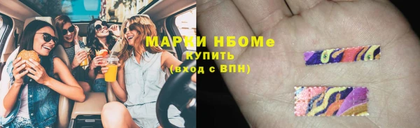 герыч Бородино