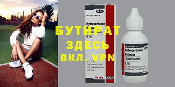 герыч Бородино