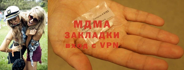 ECSTASY Бронницы