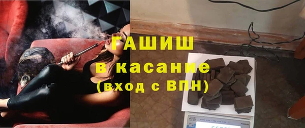 ECSTASY Бронницы