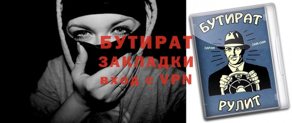 ALPHA-PVP Семёнов