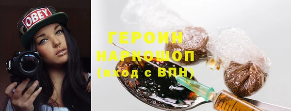 ECSTASY Бронницы