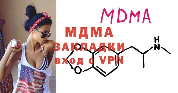 тгк Бугульма