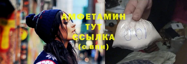 герыч Бородино