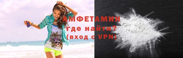 тгк Бугульма