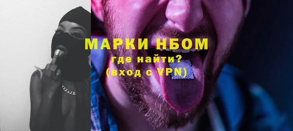 тгк Бугульма