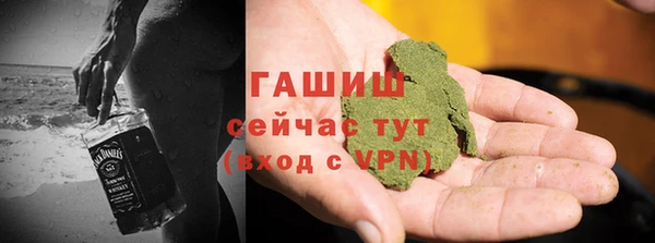 тгк Бугульма