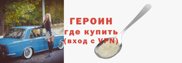 ECSTASY Бронницы