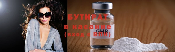 ECSTASY Бронницы