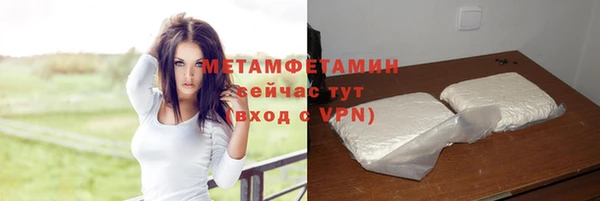 ECSTASY Бронницы