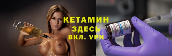 герыч Бородино