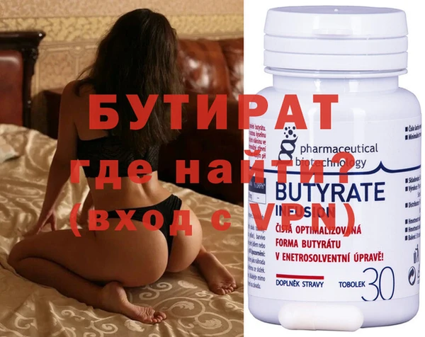 ECSTASY Бронницы
