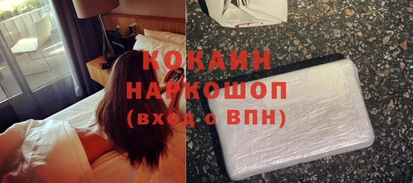 тгк Бугульма