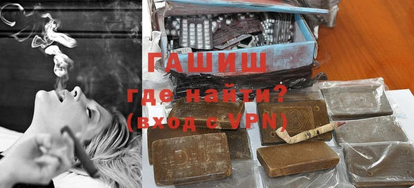 тгк Бугульма