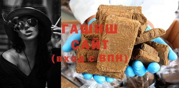 герыч Бородино