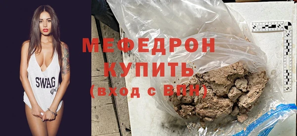 тгк Бугульма