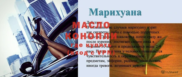 герыч Бородино