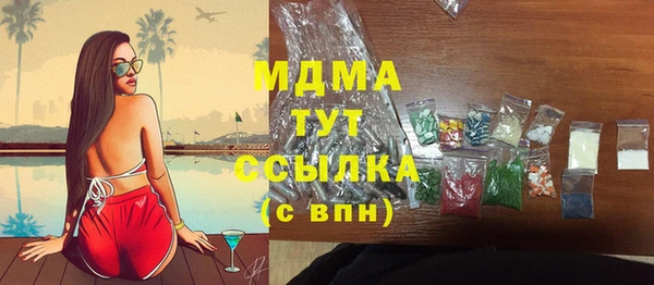 герыч Бородино