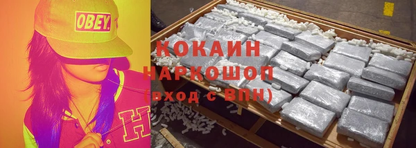 герыч Бородино