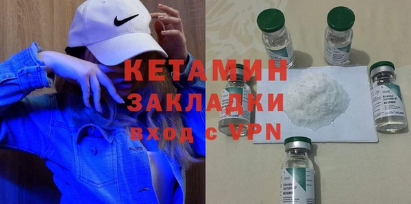 герыч Бородино
