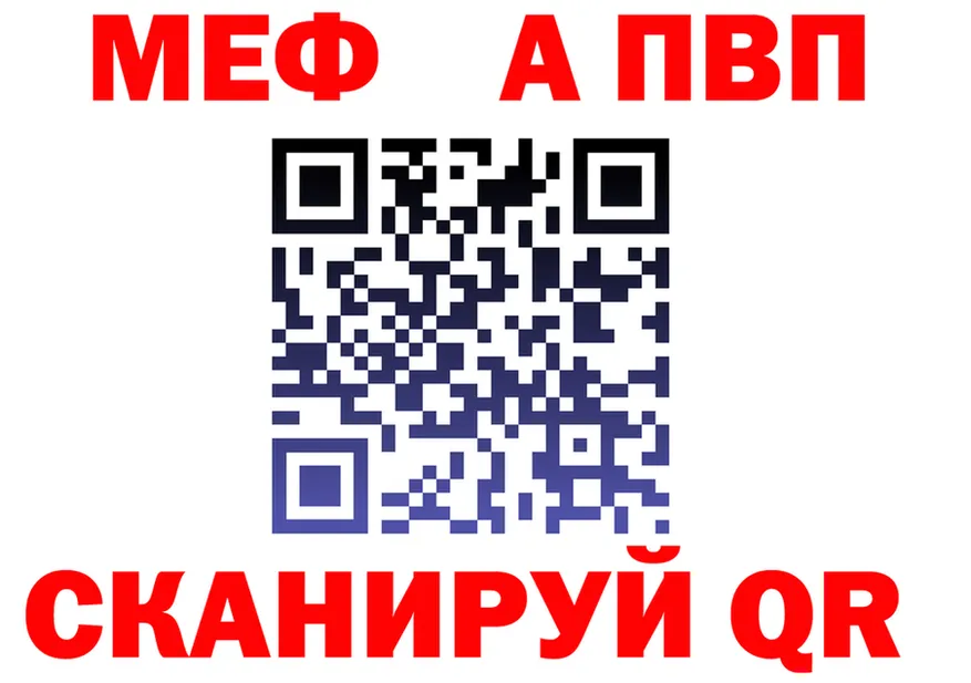 A-PVP кристаллы сайт площадка hydra Морозовск