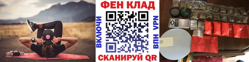 Метамфетамин пудра  Морозовск 