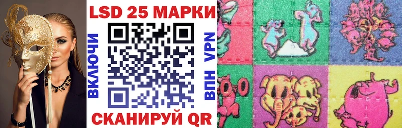 мега маркетплейс  Морозовск  Марки 25I-NBOMe 1500мкг  где купить наркоту 