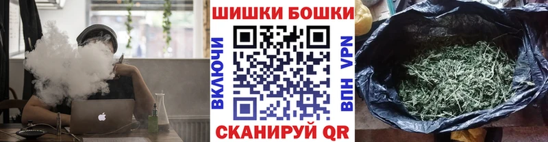 omg ССЫЛКА  Морозовск  Каннабис сатива  как найти закладки 